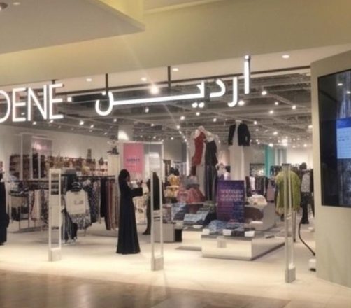 Ardene