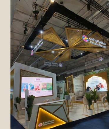 Interactive exhibition