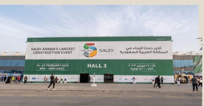 Outdoor branding